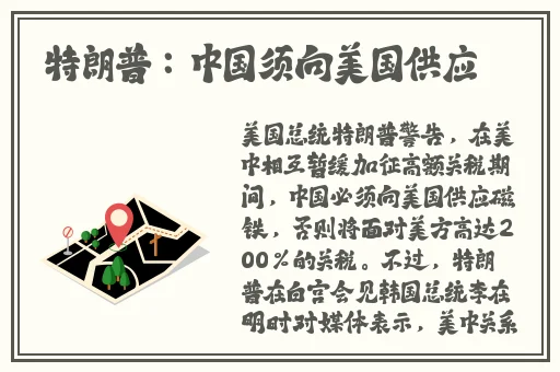 欧美乱码369523811