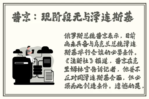 福建表兄妹幼儿视频路径特点